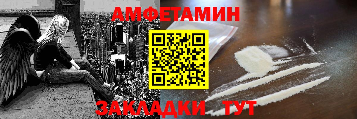Елизово  даркнет формула  Вход с VPN  АМФЕТАМИН 98%  Амфетамин 