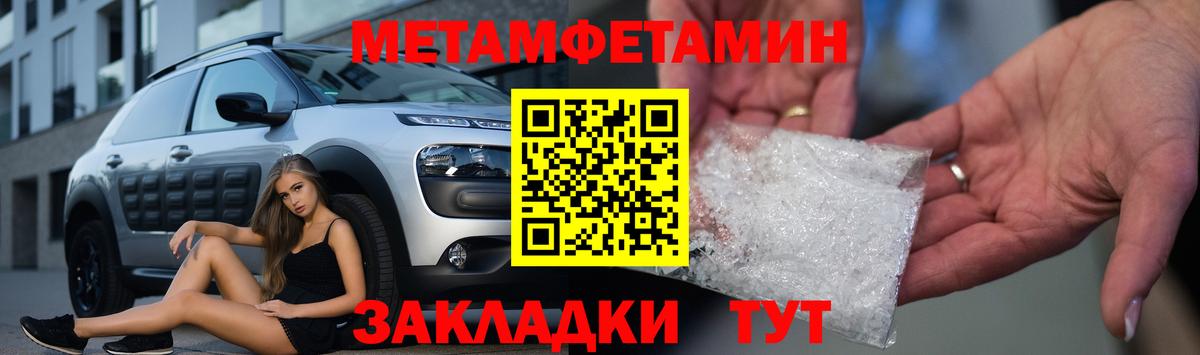 АМФ  Елизово  Амфетамин Розовый  Amphetamine 