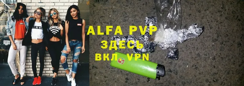 Alfa_PVP кристаллы  дарк нет формула  Елизово 