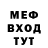 МЕТАДОН белоснежный Telman Djalilov