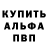Меф кристаллы Nik Ari
