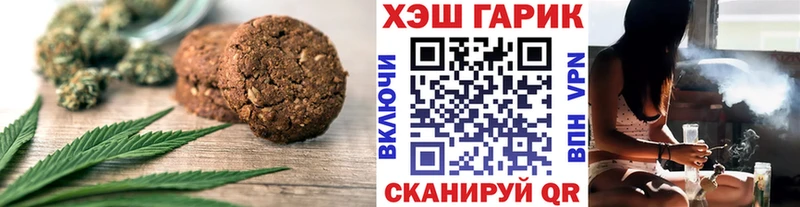 Canna-Cookies конопля Елизово