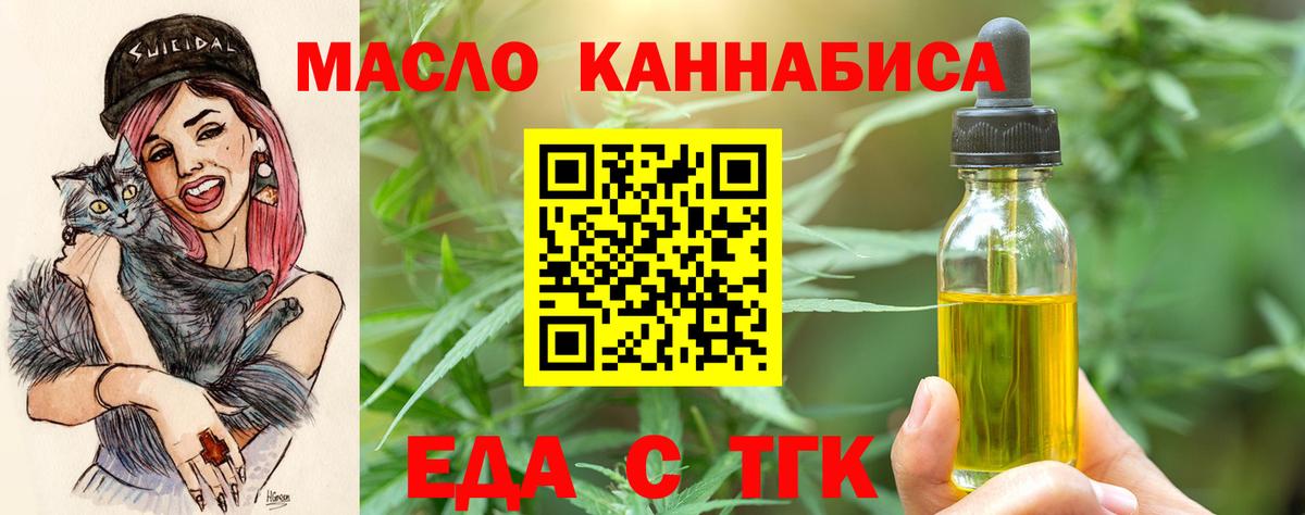  КОКАИН Елизово
