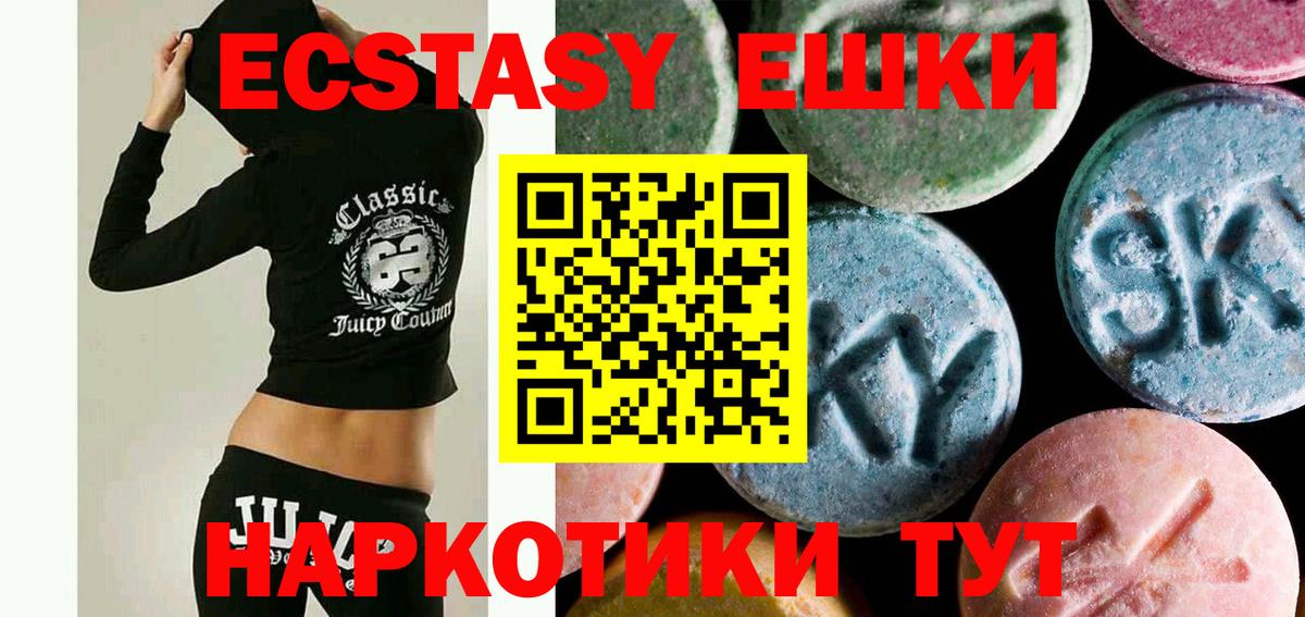 ЭКСТАЗИ бентли Елизово