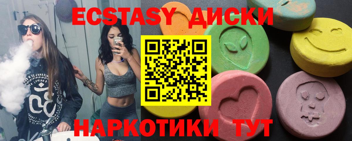КОКАИН  Вход с VPN  Елизово  МЕТ  Гашиш  МЕФ  