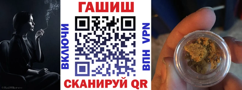 Гашиш hashish  блэк спрут ONION  Елизово  где найти наркотики 