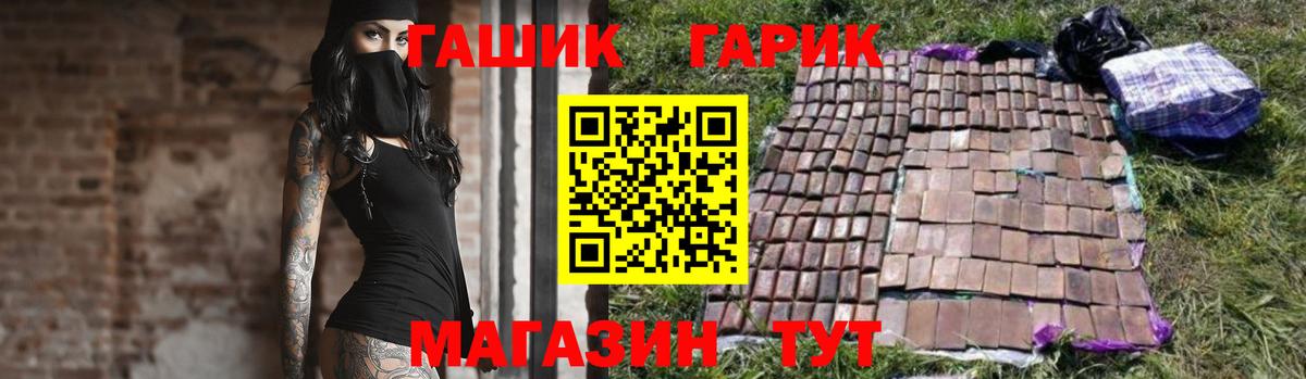 Альфа ПВП  Елизово  Мефедрон  Вход с VPN  МАРИХУАНА  Хэш  COCAIN  Амфетамин 