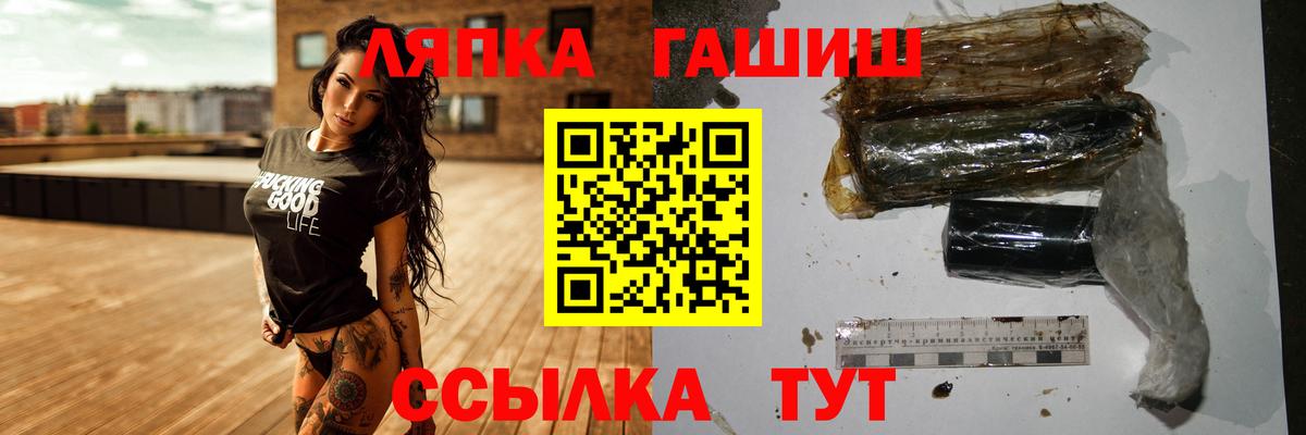 ГАШ убойный  Вход с VPN  Елизово  ГАШИШ  как найти наркотики  Гашиш AMNESIA HAZE 