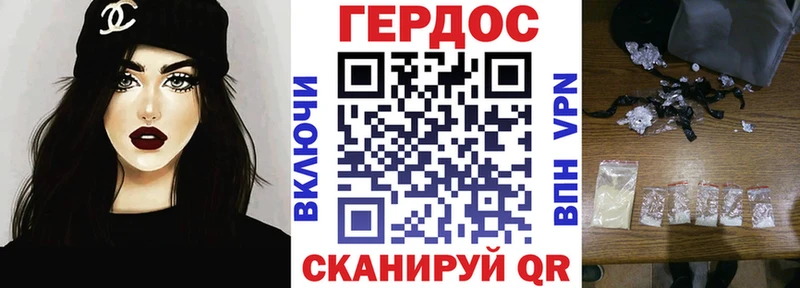 купить закладку  Елизово  omg ссылка  Героин VHQ 