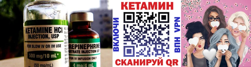 Кетамин VHQ  Елизово 