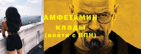 мефедрон Елабуга