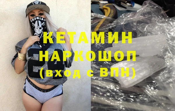 альфа пвп VHQ Навашино