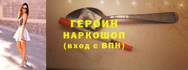 кокаин колумбия Елизово