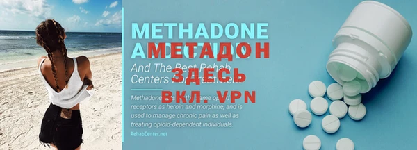 не бодяженный Наволоки