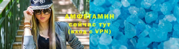 альфа пвп VHQ Дмитровск