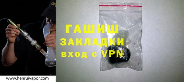 мефедрон Елабуга