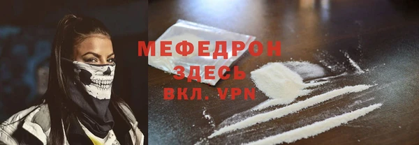 мефедрон Елабуга