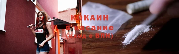кокаин колумбия Елизово