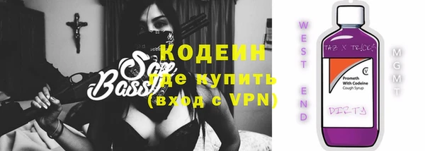 кокаин колумбия Елизово