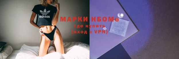 кокаин колумбия Елизово