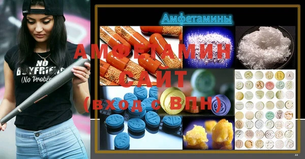 мефедрон Елабуга