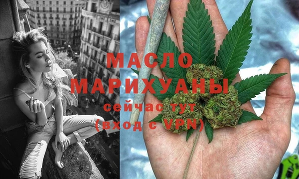 мефедрон Елабуга