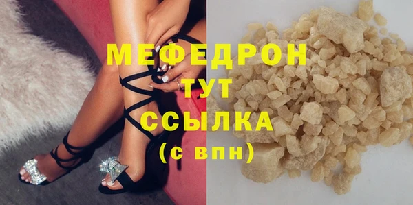 альфа пвп VHQ Дмитровск