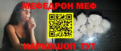 стаф Кандалакша