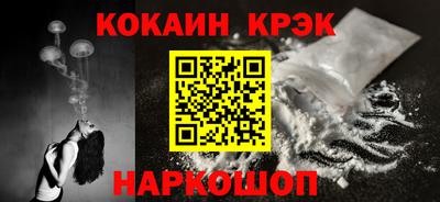 кокаин VHQ Гусев