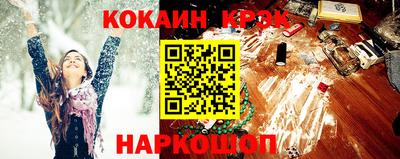 шишки Гусь-Хрустальный