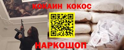 шишки Гусь-Хрустальный