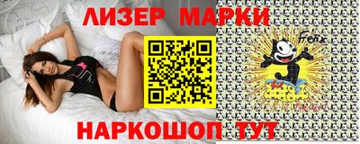 ALPHA PVP Бугуруслан