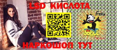 герыч Будённовск