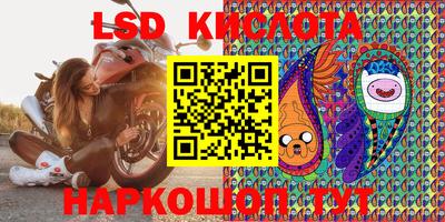 кокаин VHQ Гусев