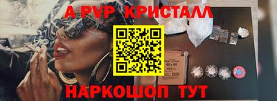 шишки Гусь-Хрустальный