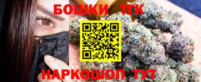 герыч Будённовск