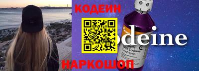 кокаин VHQ Гусев