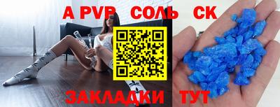 кокаин VHQ Гусев