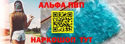шишки Гусь-Хрустальный