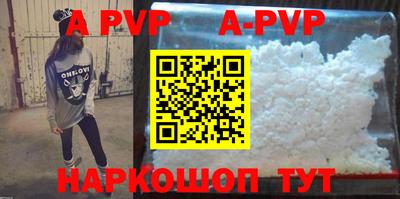 кокаин VHQ Гусев