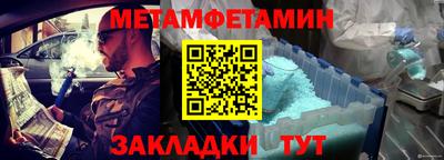прущая мука Абакан