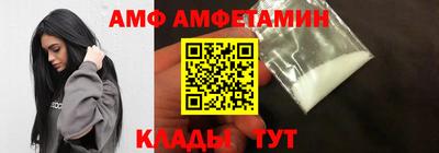 ALPHA PVP Бугуруслан