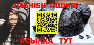 кокаин VHQ Гусев