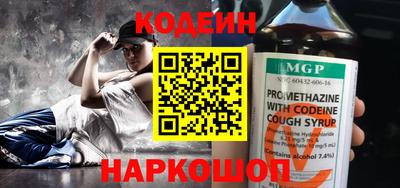 кокаин VHQ Гусев