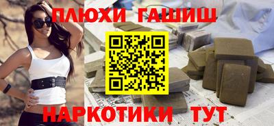 кокаин VHQ Гусев