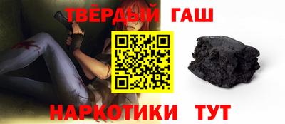 герыч Будённовск