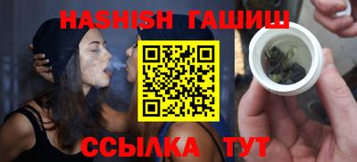 гидропоника Гусиноозёрск