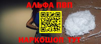 шишки Гусь-Хрустальный
