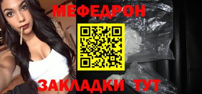 прущая мука Канаш