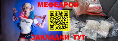 шишки Гусь-Хрустальный
